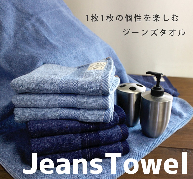 GADORO タオル2枚セット Amazon.co.jp: GADORO タオル : おもちゃ