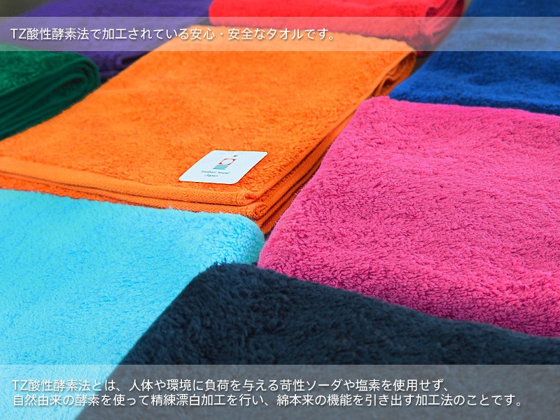今治タオル マフラータオル 今治 ロングパイルマフラータオル