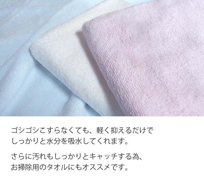 バスタオル マイクロファイバー 無地カラー シンプル 吸水性抜群