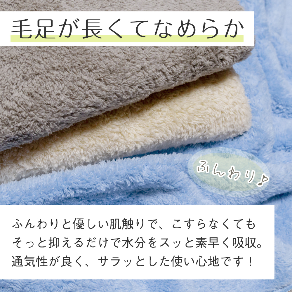 バスタオル マイクロファイバー なめらかリッチ 1枚 60×120cm 超吸水