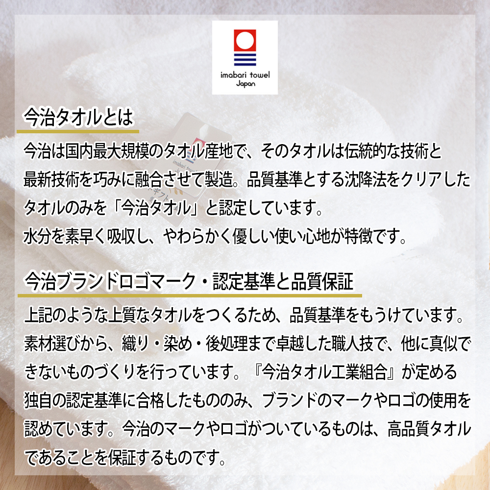 今治タオル（imabari towel） バスタオル すごいタオル 正岡タオル MS