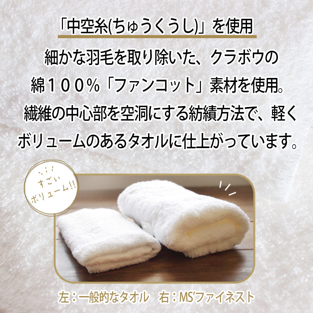 今治タオル（imabari towel） ギフトセット すごいタオル タオルギフト