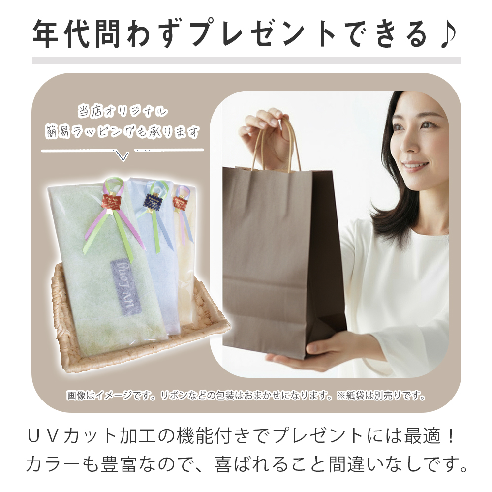 タオルマフラー おさんぽまふらー 送料無料 日本製 泉州産 シルケット