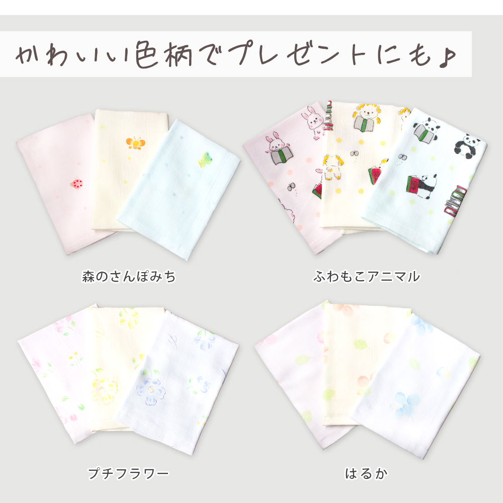 泉州タオル ガーゼ バスタオル やわらか ガーゼタオル プリント柄 1枚