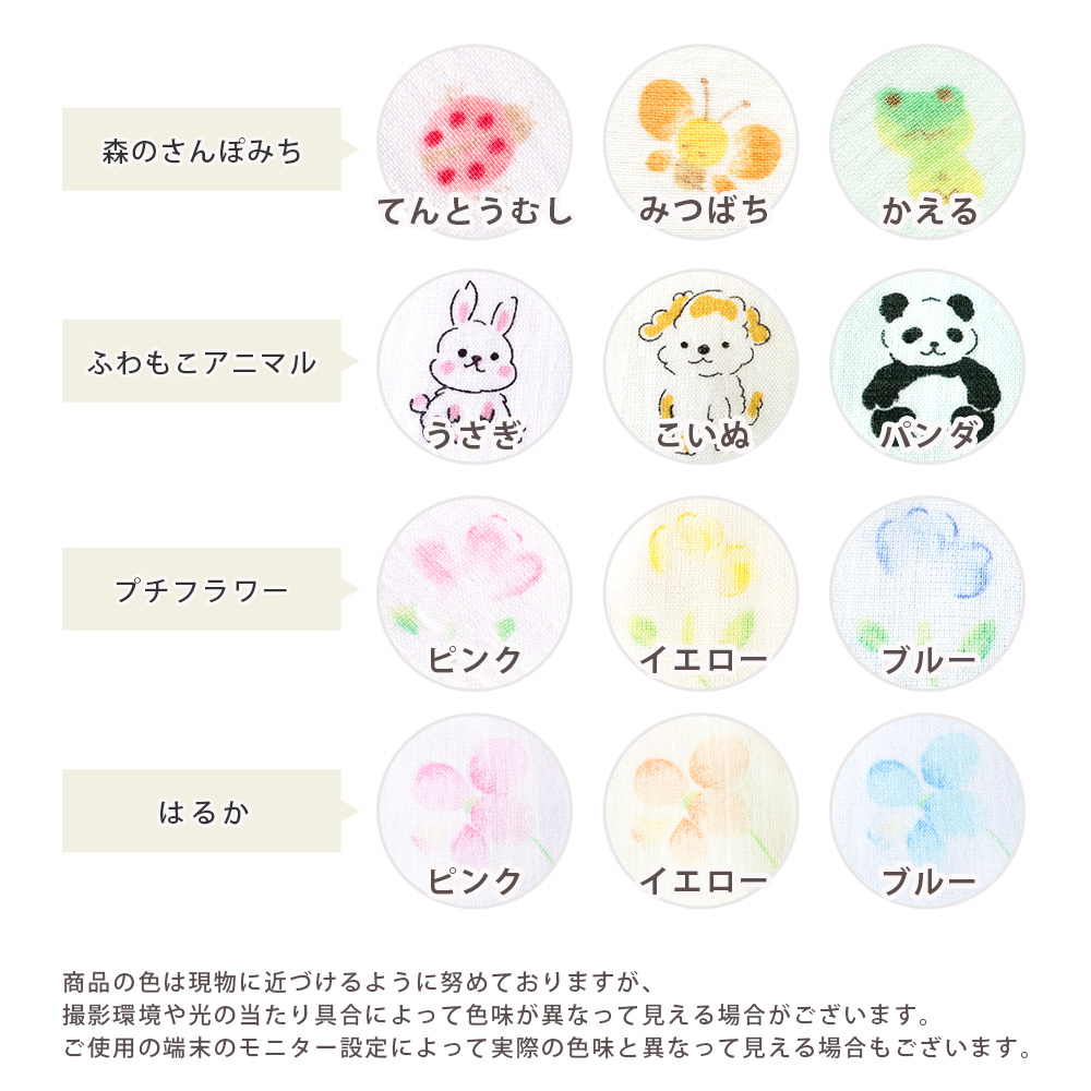専用❤みかん＊ふわとろ❤8重ガーゼ＊ハンドタオル⭐ピンク牛柄＊白地