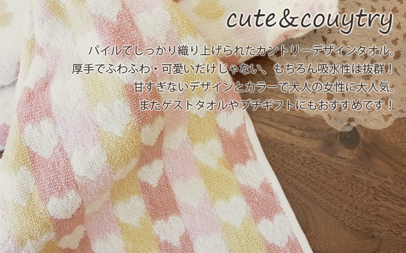 バスタオル プチハート 1枚 60×120cm 綿100％ 厚手 吸水 ハート柄 雑貨