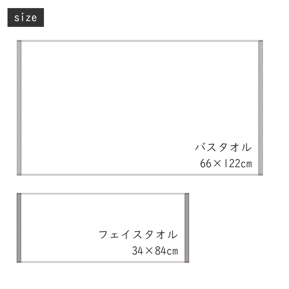 フェイスタオル 2枚セット シープタオル 日本製 今治タオル 送料無料