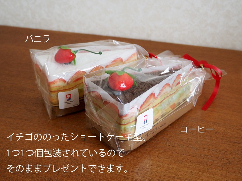 もりー様♪専用●お値下げ●新品●今治製 タオルハンカチ カップケーキ  日本製 cupcake_06.jpg