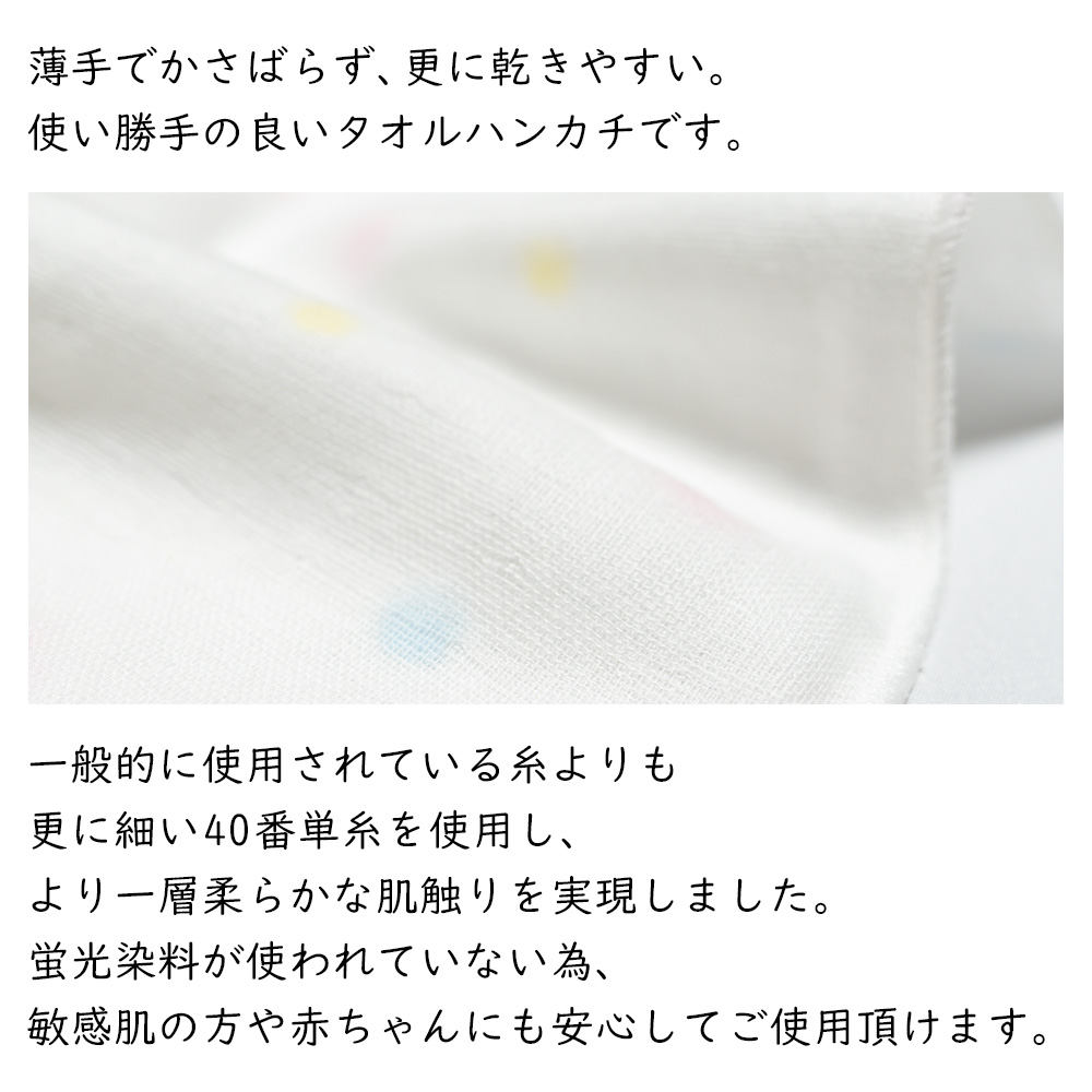 softgauze_th02.jpg
