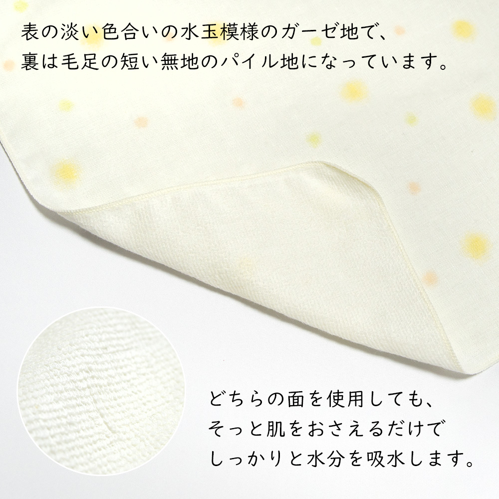 softgauze_th03.jpg
