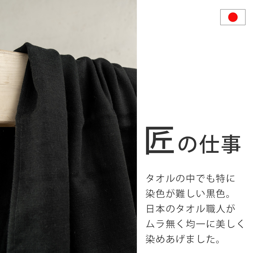 CELSIOR 新車時バスタオル CELSIOR 新車時バスタオル