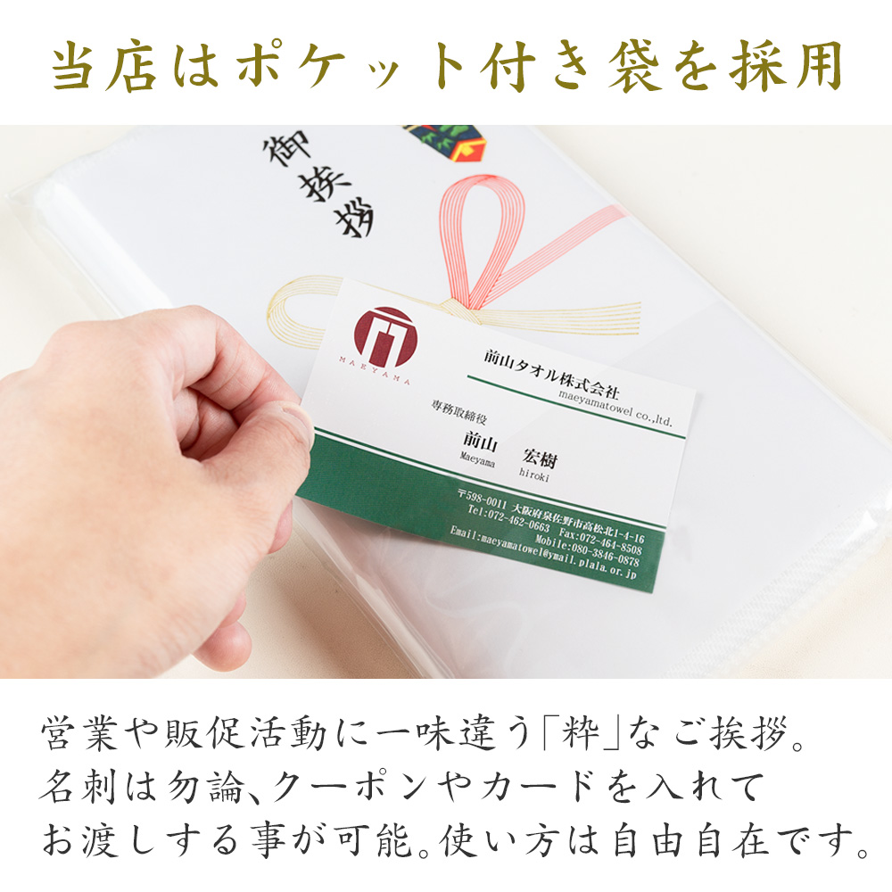 sokuno200-nosi2.jpg