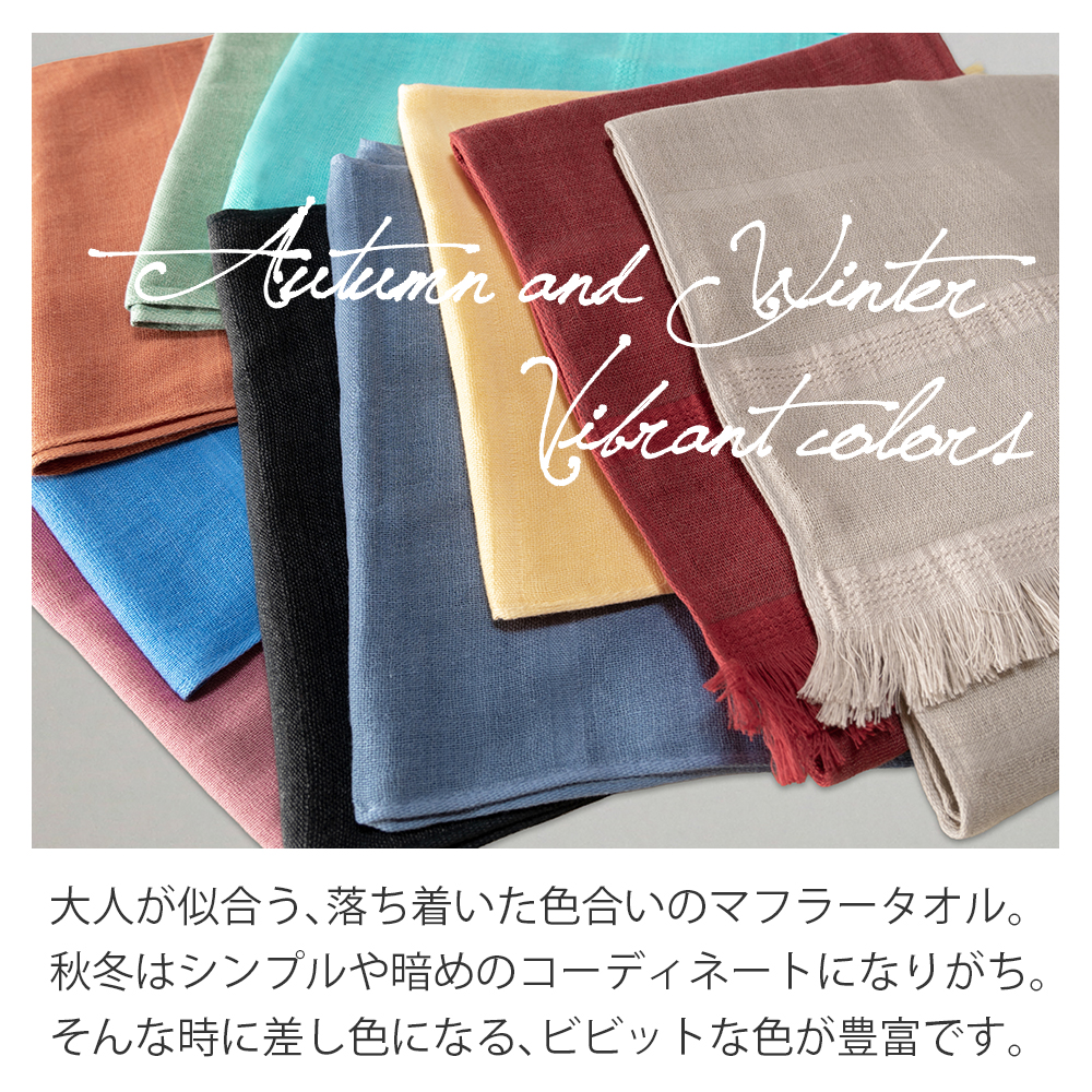 タオルマフラー ウォーム ガーゼマフラー 30枚ロット 24×160cm
