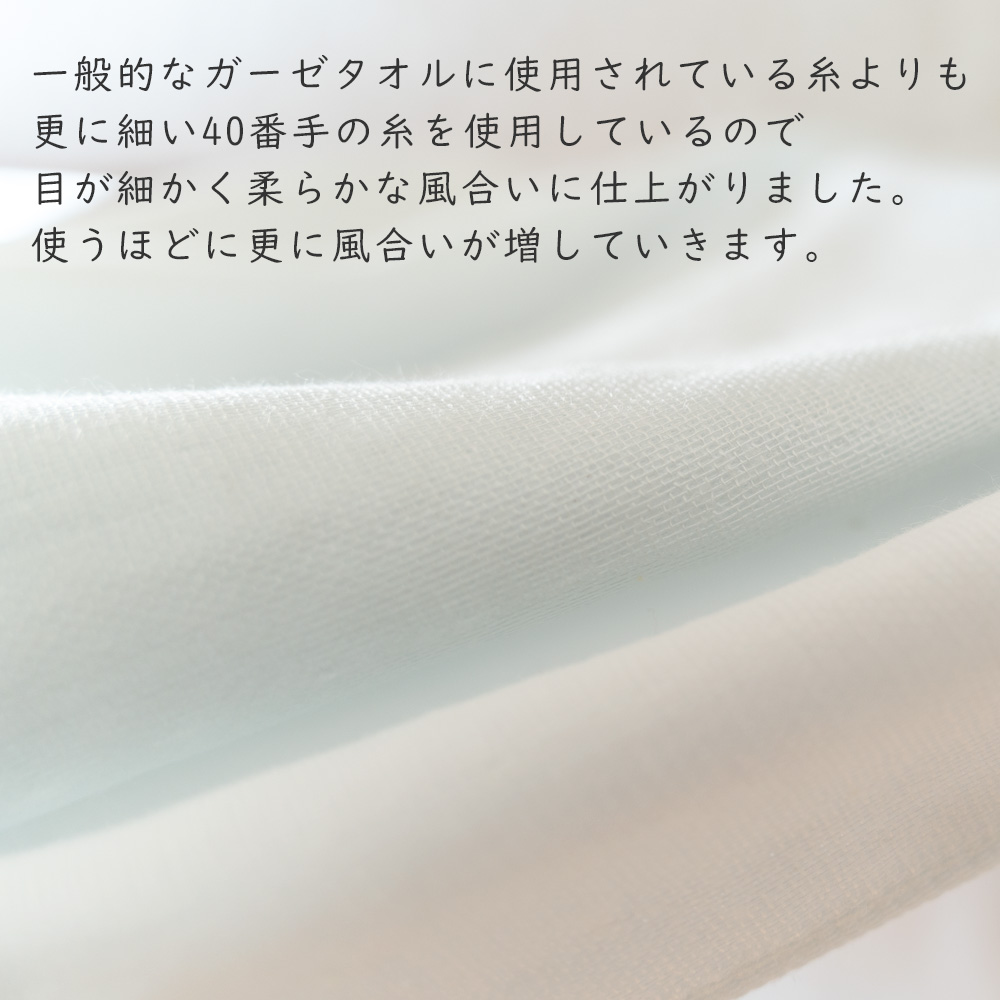 泉州タオル ガーゼ フェイスタオル やわらか ガーゼタオル 無地 1枚 33