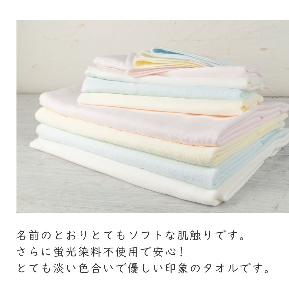 泉州タオル ガーゼ タオルハンカチ やわらか ガーゼタオル 無地 1枚 20