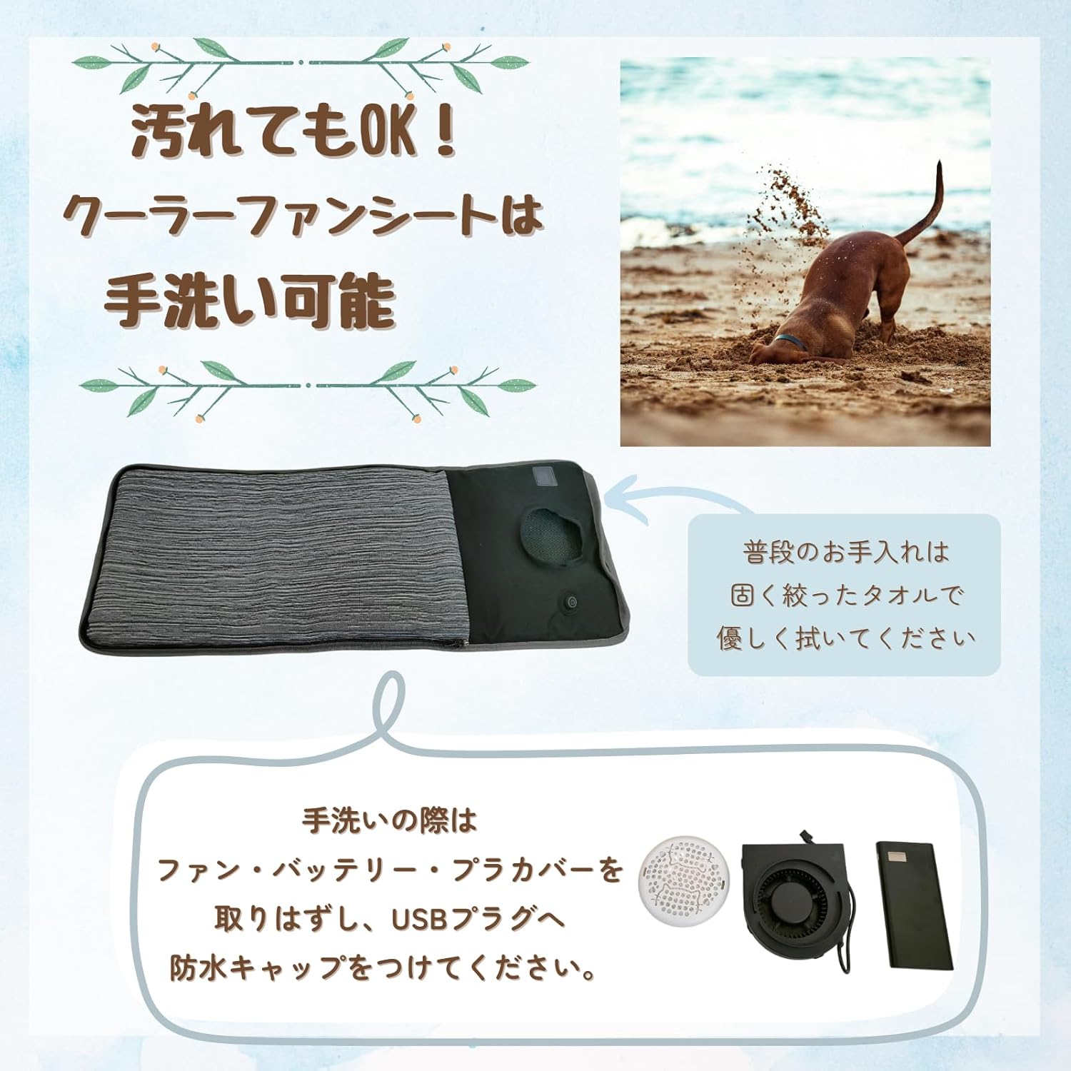 TAOTAO ペットクーラーファンシート　ペットカート　お昼寝マット ペットクーラー ファンシート ペットカート カートクーラー 冷感