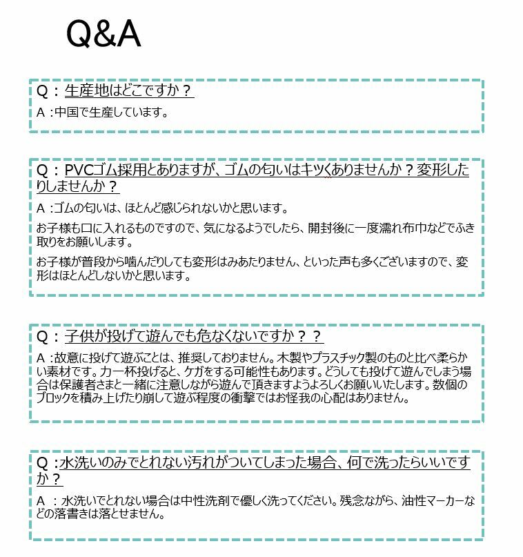 積み木 1歳 ソフトブロック 知育 知育玩具 おもちゃ ブロック 男の子