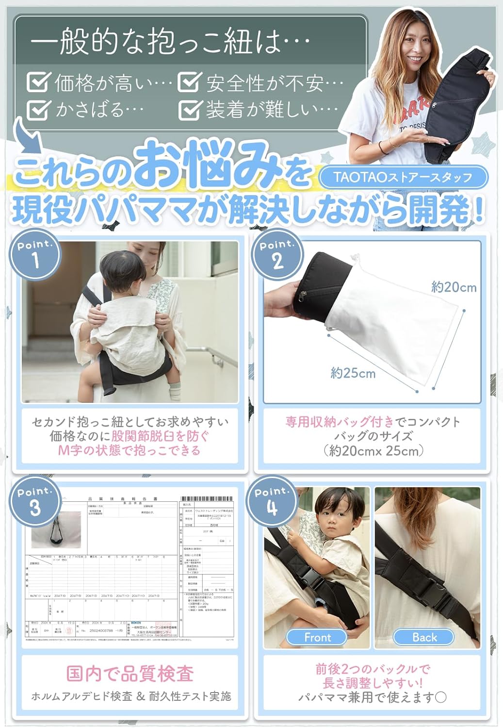 TAOTAO 【保育士×現役ママ監修 】ベビースリング スリング 抱っこひも