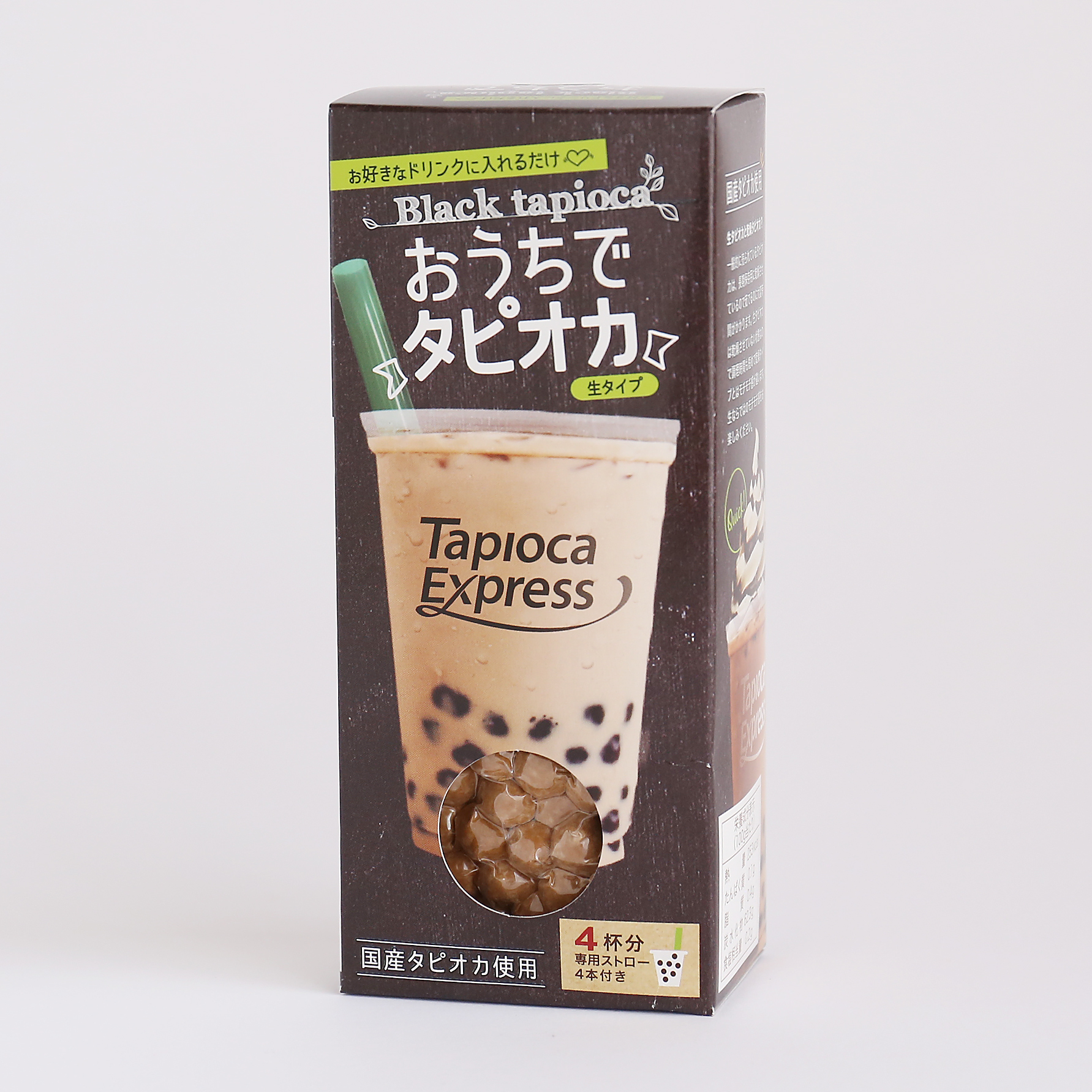 タピオカ様ご成約済み おうちでタピオカ 国産 2箱 240g 約8杯分 タピオカドリンク