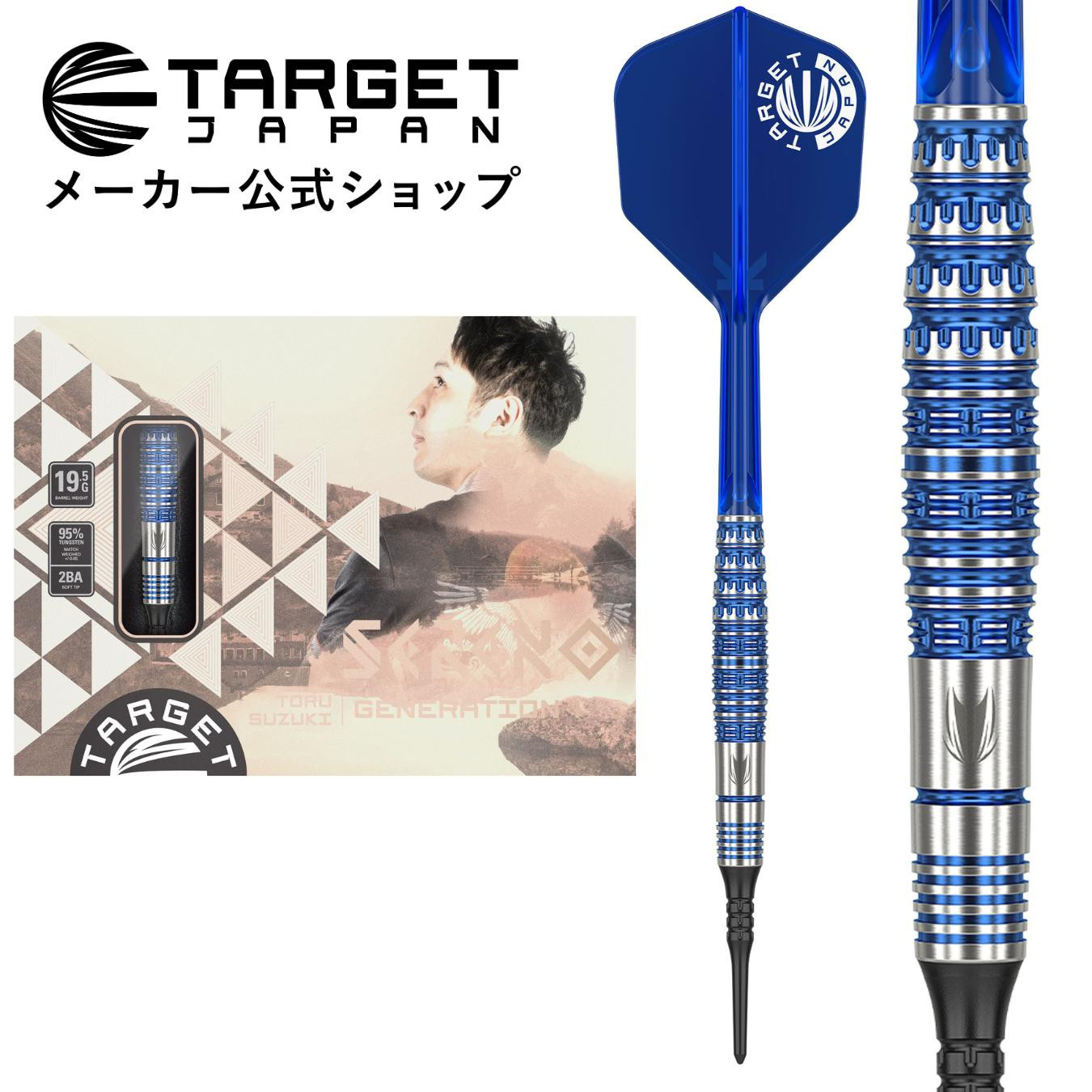 Target（ターゲット） TARGET SERENO G1 95% 19.5G 2BA 鈴木 徹モデル