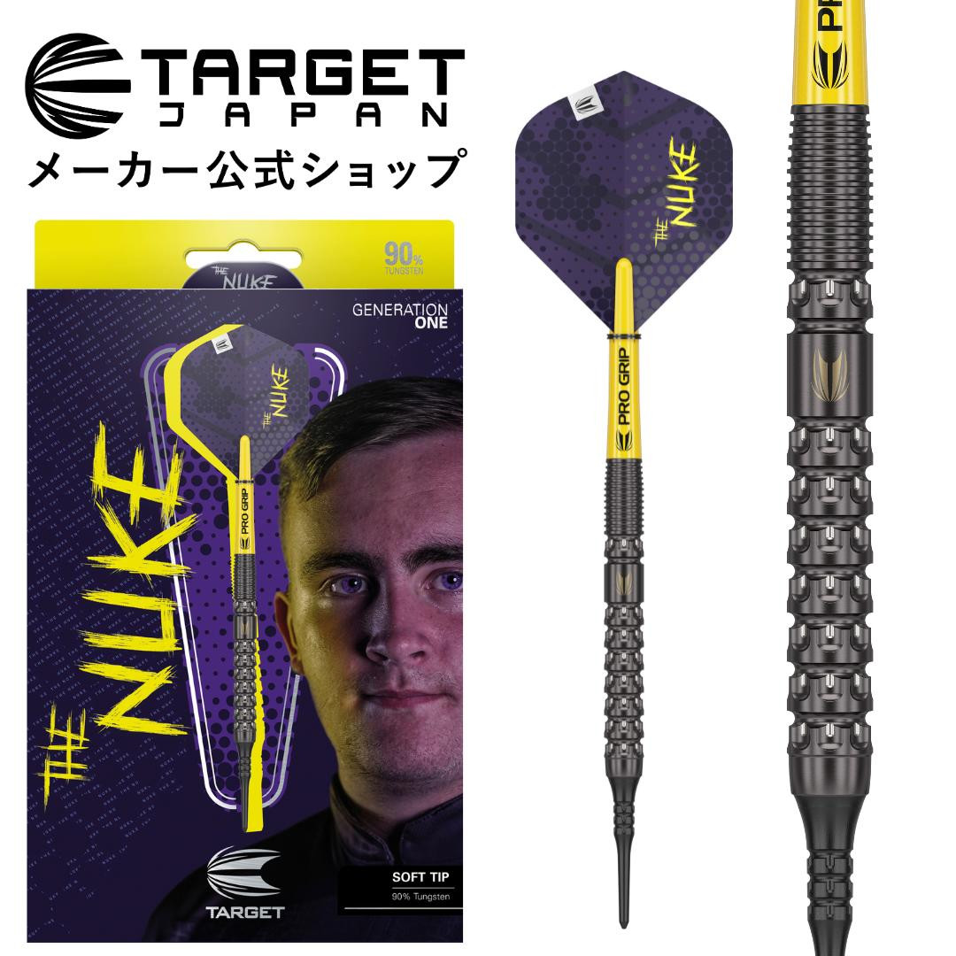 TARGET THE NUKE ソフトチップダーツセット Target（ターゲット） TARGET LUKE LITTLER THE NUKE 90% 19G 2BA SOFT