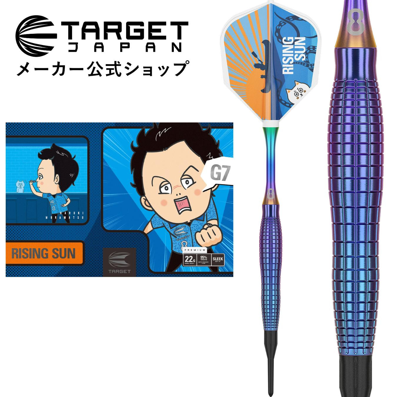 ライジングサンG7 スリーク（4BA） Target（ターゲット） TARGET RISING SUN G7 PREMIUM LIMITED EDITION