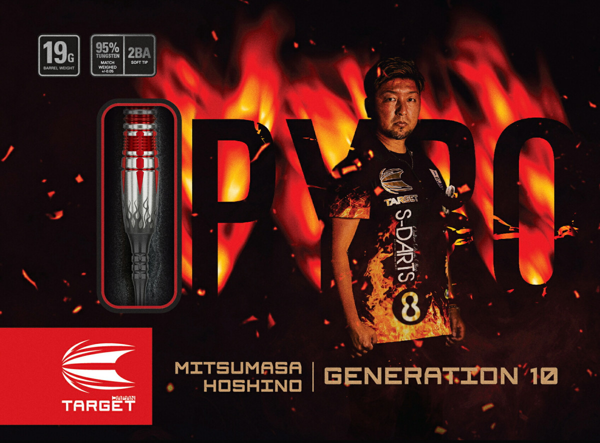 TARGET PYRO G10 MAX 95%　星野光正 Target（ターゲット） TARGET PYRO G10 MAX 95% 2BA SOFT TIP 星野
