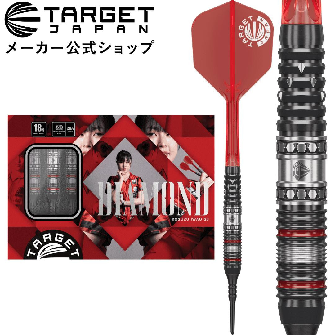JOKERD ダーツ 3本セット 赤 Target（ターゲット） TARGET PRIME SERIES DIAMOND G3 90% 18G SOFT