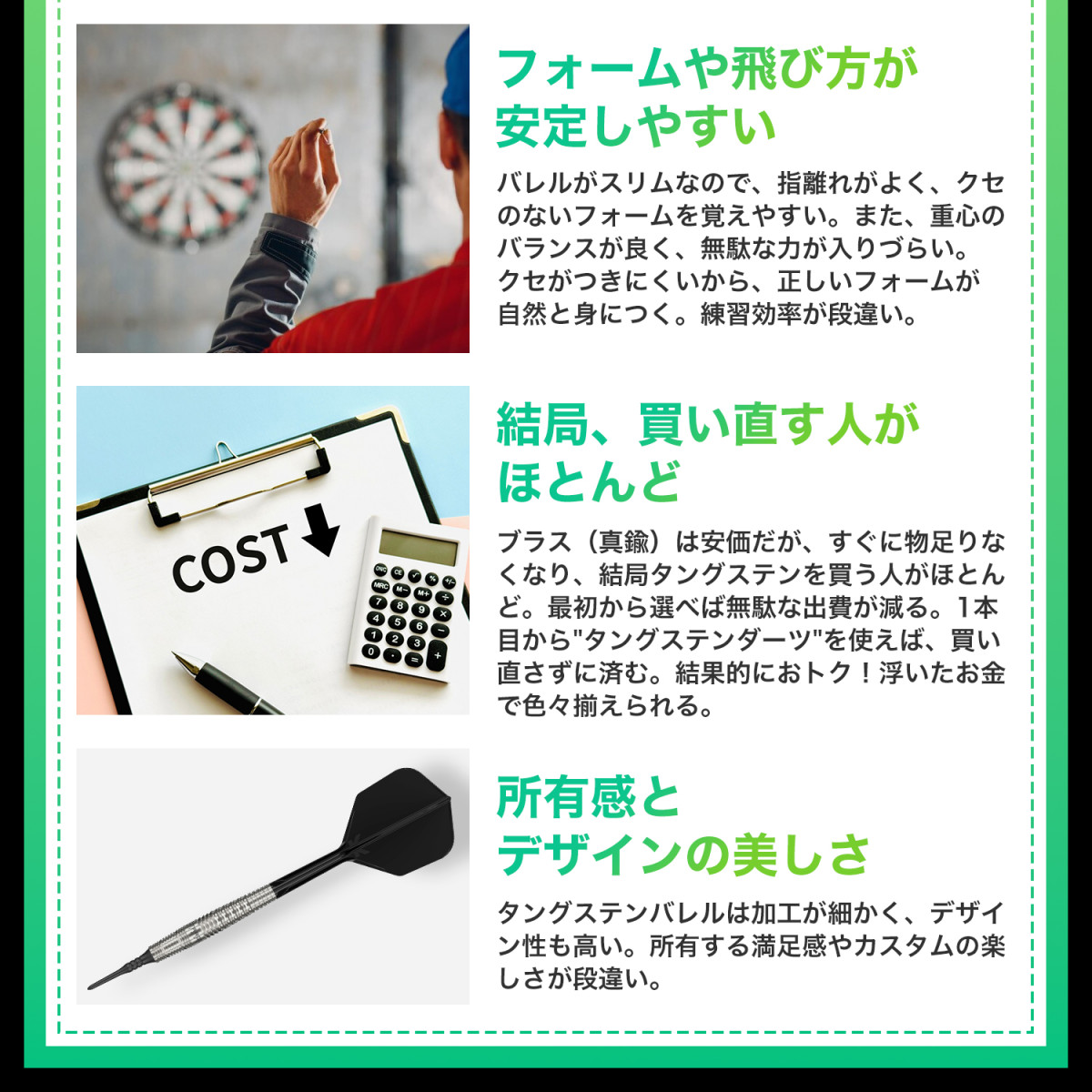 Target（ターゲット） 初心者向けダーツセット 世界シェアトップ 『NEO