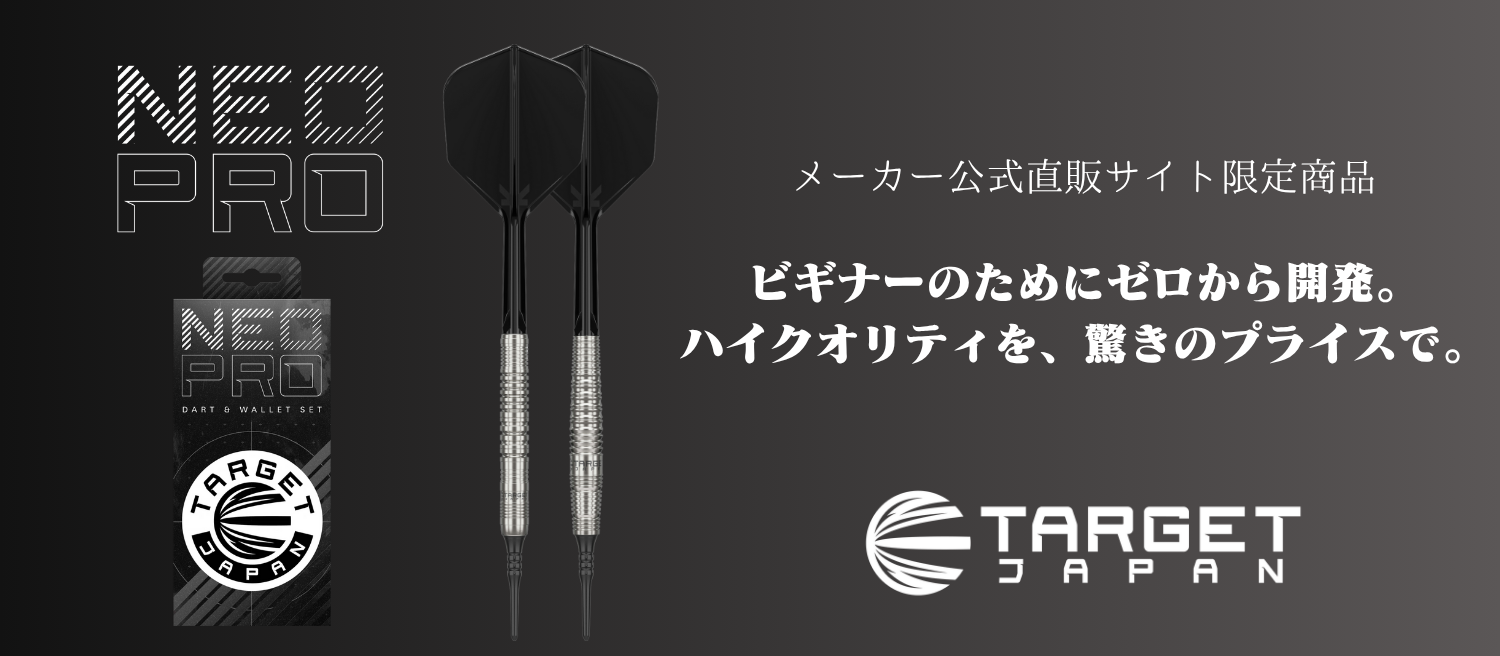 TARGET DARTS Yahoo!ショップ - Yahoo!ショッピング