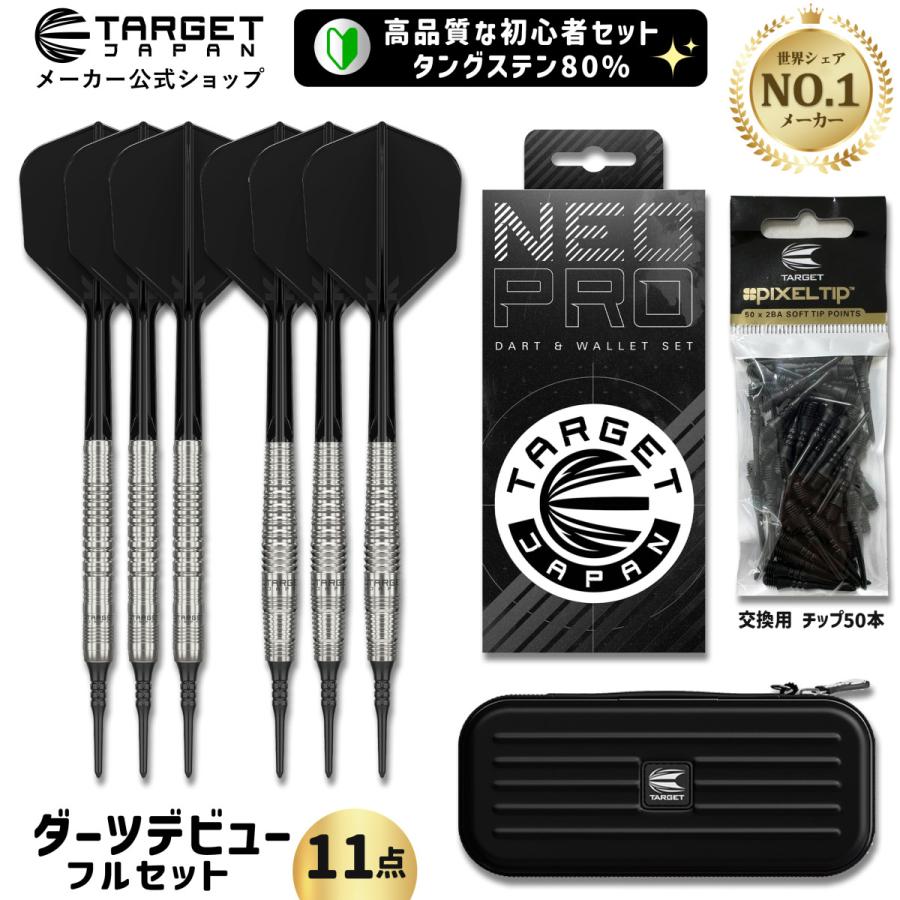 TARGET DARTS Yahoo!ショップ - Yahoo!ショッピング