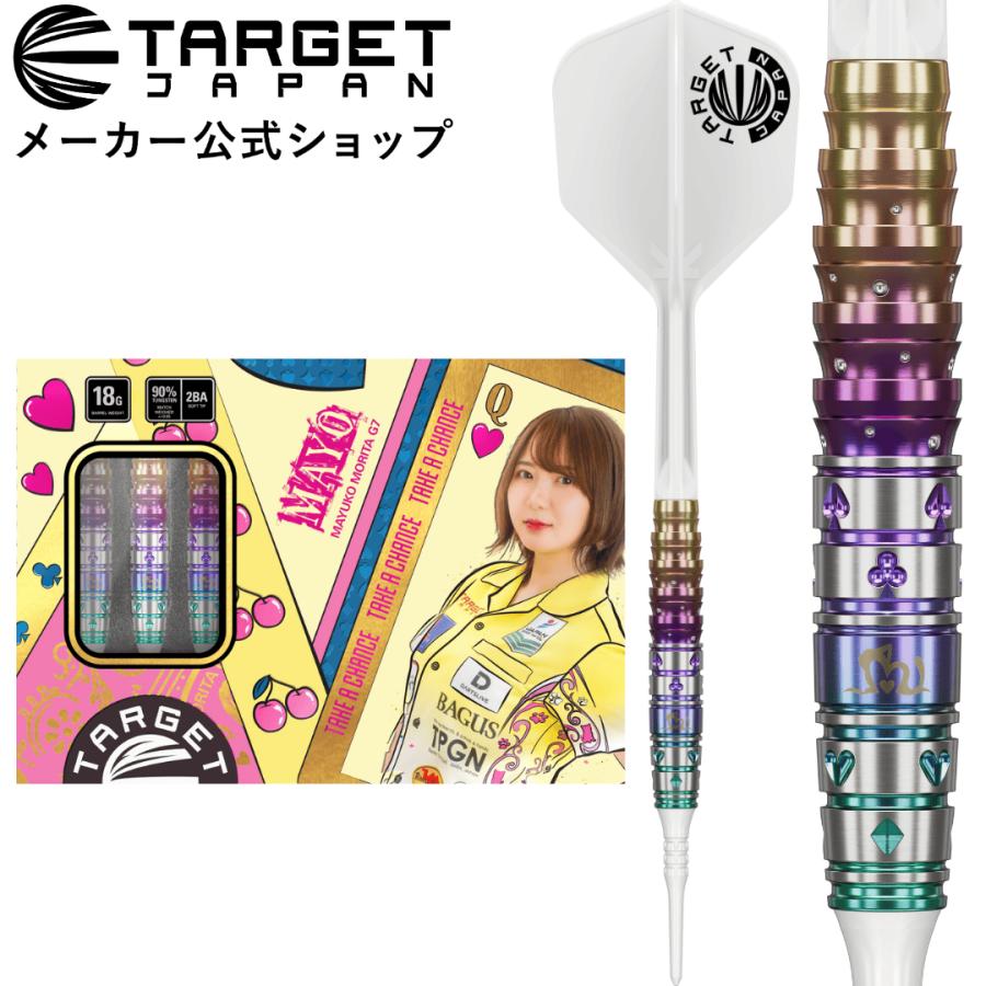 TARGET DARTS Yahoo!ショップ - Yahoo!ショッピング