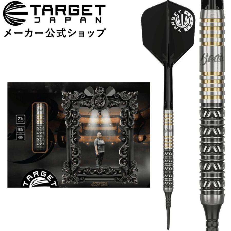 TARGET DARTS Yahoo!ショップ - Yahoo!ショッピング
