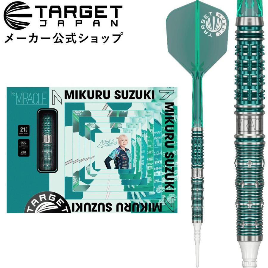 TARGET DARTS Yahoo!ショップ - Yahoo!ショッピング