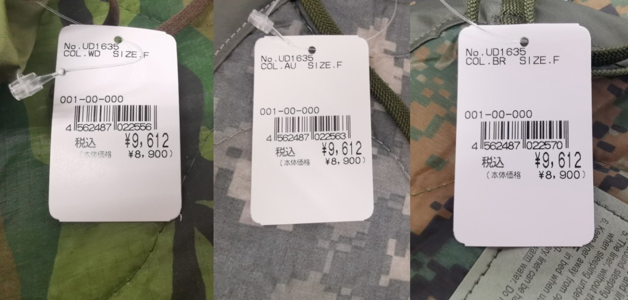 デッドストック迷彩ポンチョ! 実物 新品 デッドストック 米軍 ポンチョライナー ウッドランド
