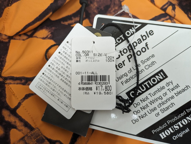 HOUSTON（ヒューストン） ☆【20%OFF】HOUSTON 50311 ECWCS パーカー