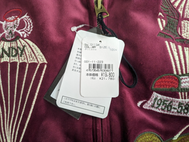 HOUSTON ☆【20%OFF】HOUSTON 別珍 スーベニア ジャケット パラ