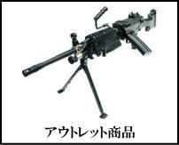 アウトレット セール】TOP JAPAN ガン・ディスプレイ・シリーズ