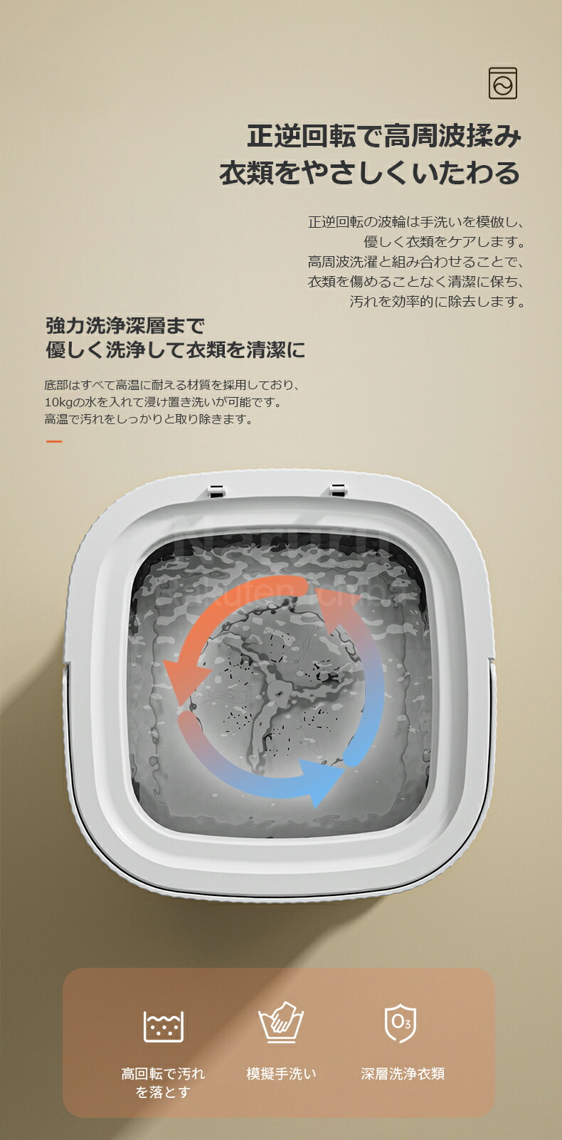 商品画像13