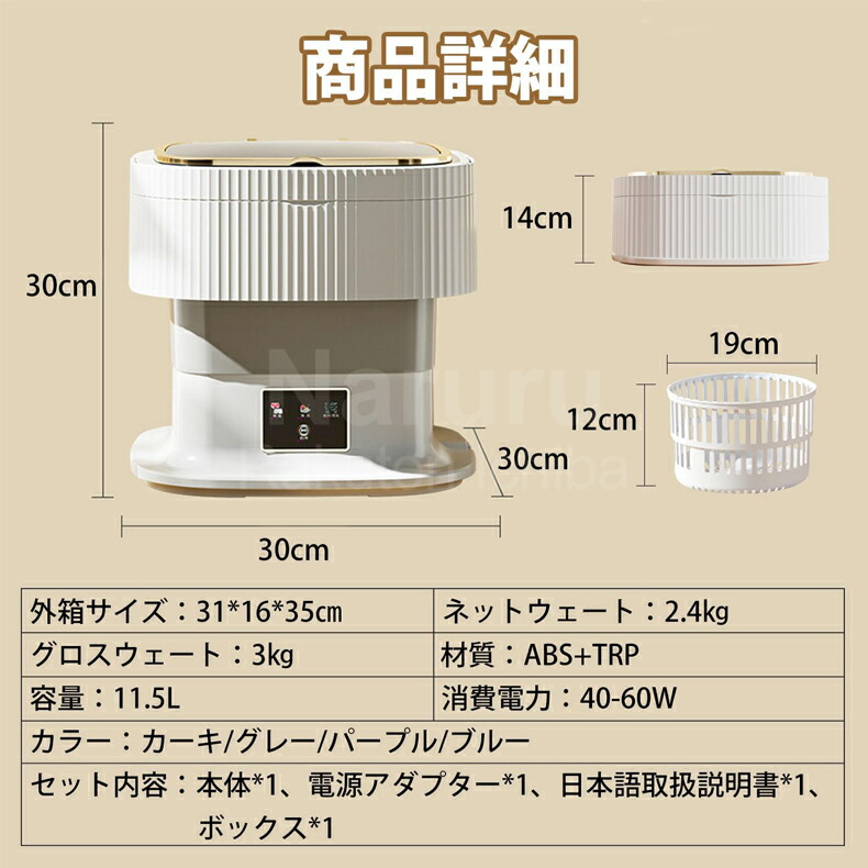 商品画像15