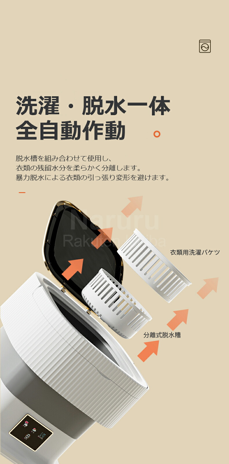 商品画像9