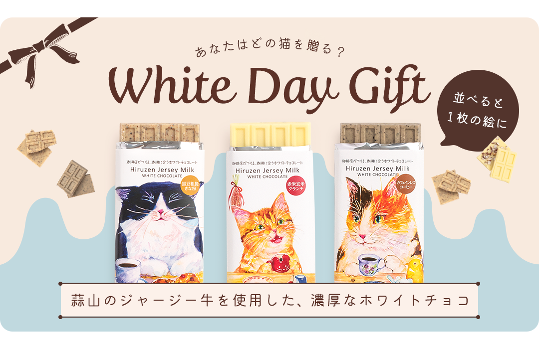 ねうねうぐみ - Yahoo!ショッピング