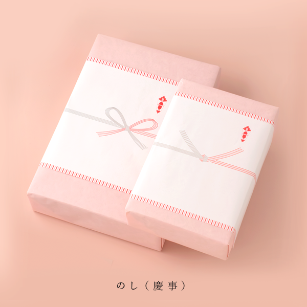 ラッピング l 箱+リボンまたはのし（ラッピング対象商品と併せてご購入