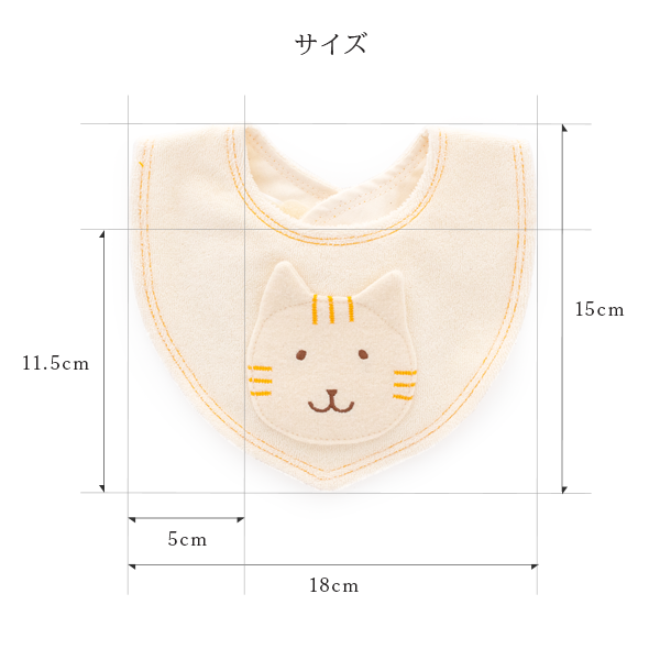 出産祝い ギフト セット l  無農薬 オーガニック にゃんこ2点セット 日本製 l 猫 ネコ ねこ  男の子 女の子 ベビー用品 赤ちゃん 出産 お祝い 猫好き メール便｜tarohana-shop｜12