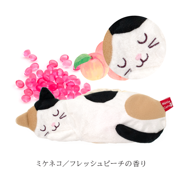 アイピロー l ホット アイス アイマスク 2way l 猫 ネコ ねこ 動物