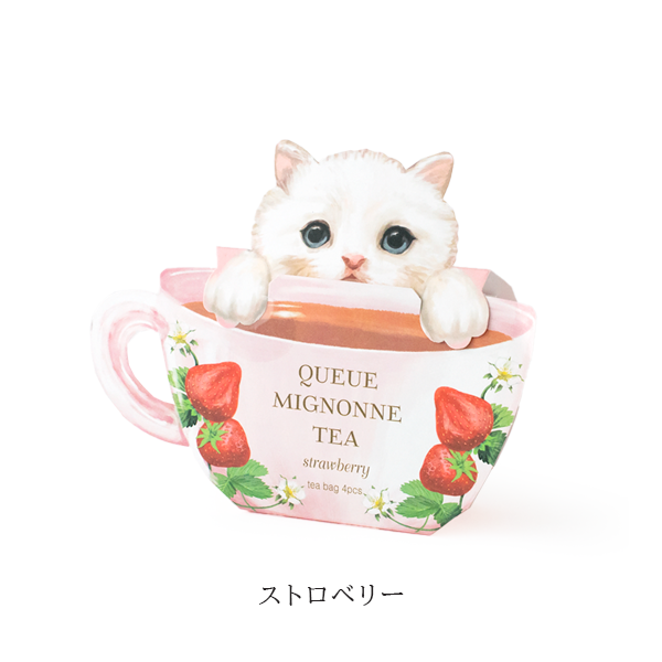 ギフト 紅茶 l クーミニョンティー 4包入り l ネコ ねこ 猫グッズ ティーバッグ 結婚式 二次会 気持ち お返し 誕生日 プレゼント プチギフト 猫好き｜tarohana-shop｜06