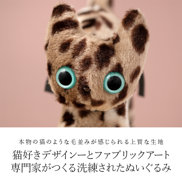 販売終了】ぬいぐるみ l オブジェ マリーメゾンドミュー 日本製 l 猫