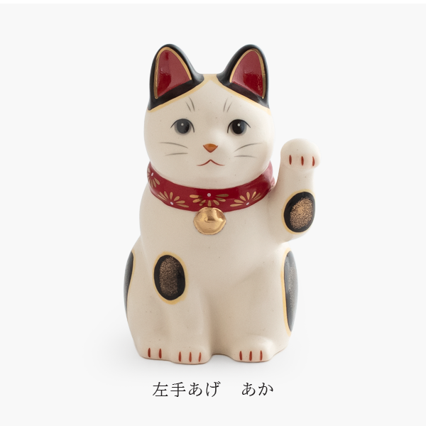 【美品】青磁 招き猫 左手 金彩 陶器 まねきねこ 縁起物 レトロ 希少レア まねきねこ l 陶彩菊花 招き猫 大 右手 左手 ネコ ねこ 陶器 縁起物
