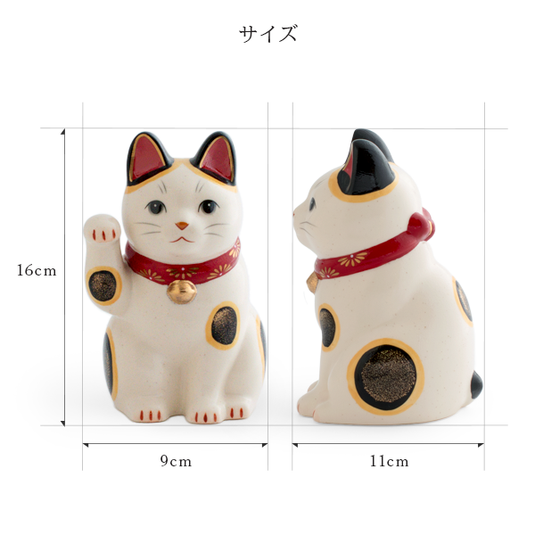 まねきねこ l 陶彩菊花 招き猫 大 右手 左手 ネコ ねこ 陶器 縁起物
