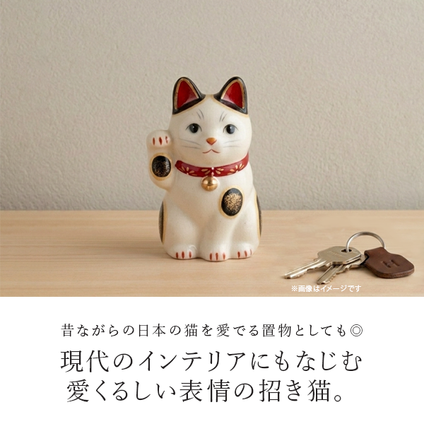 まねきねこ l 陶彩菊花 招き猫 小 右手 左手 ネコ まねき猫 縁起物 